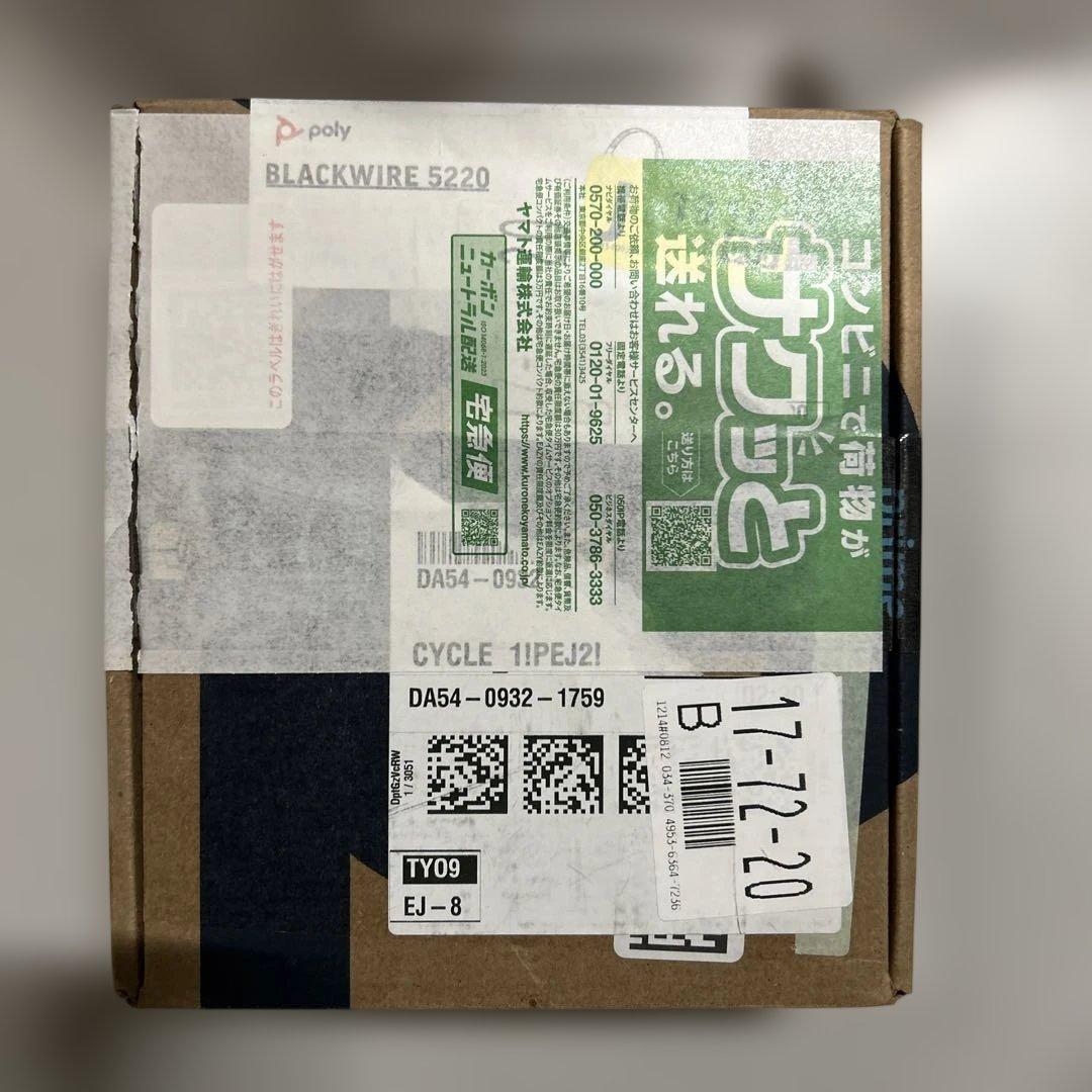 イヤホン Poly Blackwire 5220