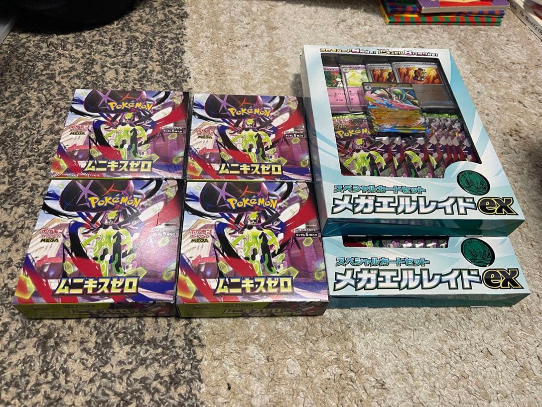 ムニキスゼロ 4BOX、メガエルレイドex 2セット