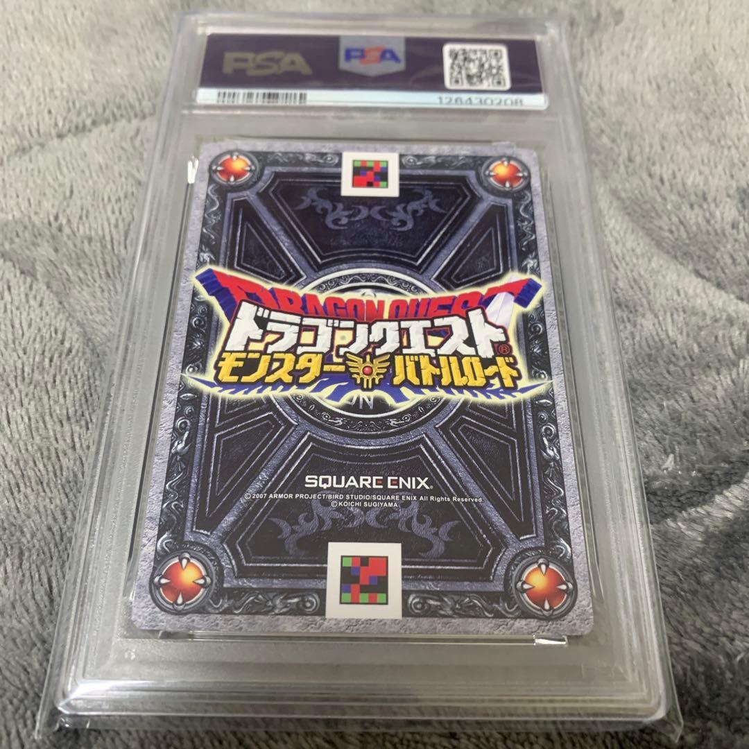ドラゴンクエスト モンスターバトルロード 光の玉 鳥山明 ロトsp PSA10