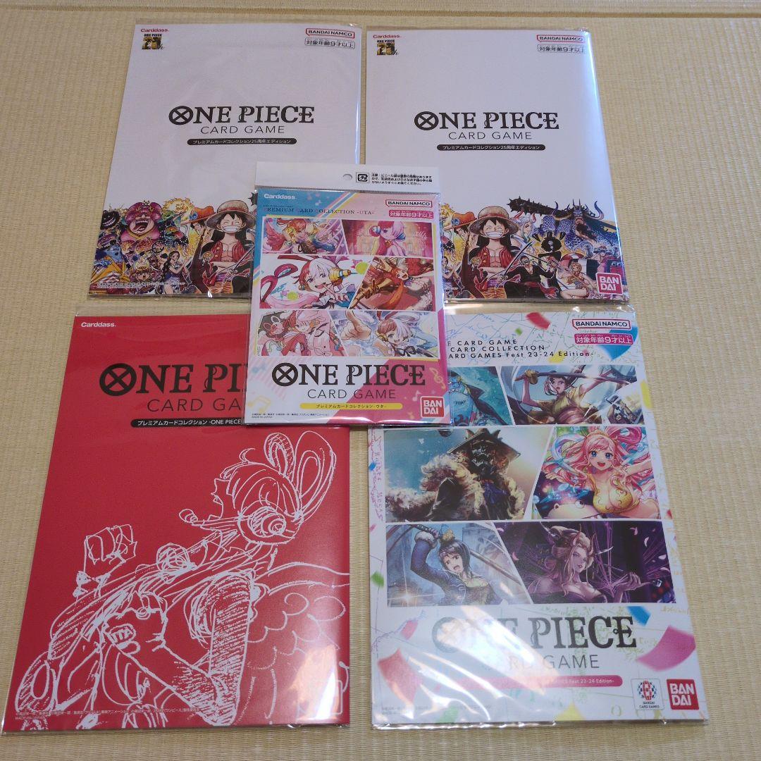 ワンピースカードゲーム　プレミアムカードコレクション　5冊セット