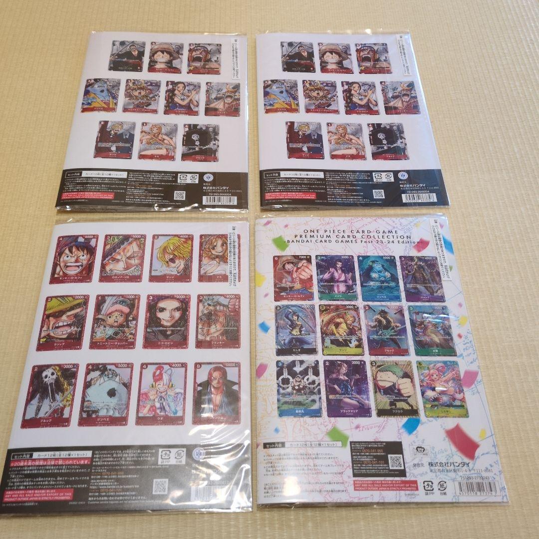 ワンピースカードゲーム　プレミアムカードコレクション　5冊セット