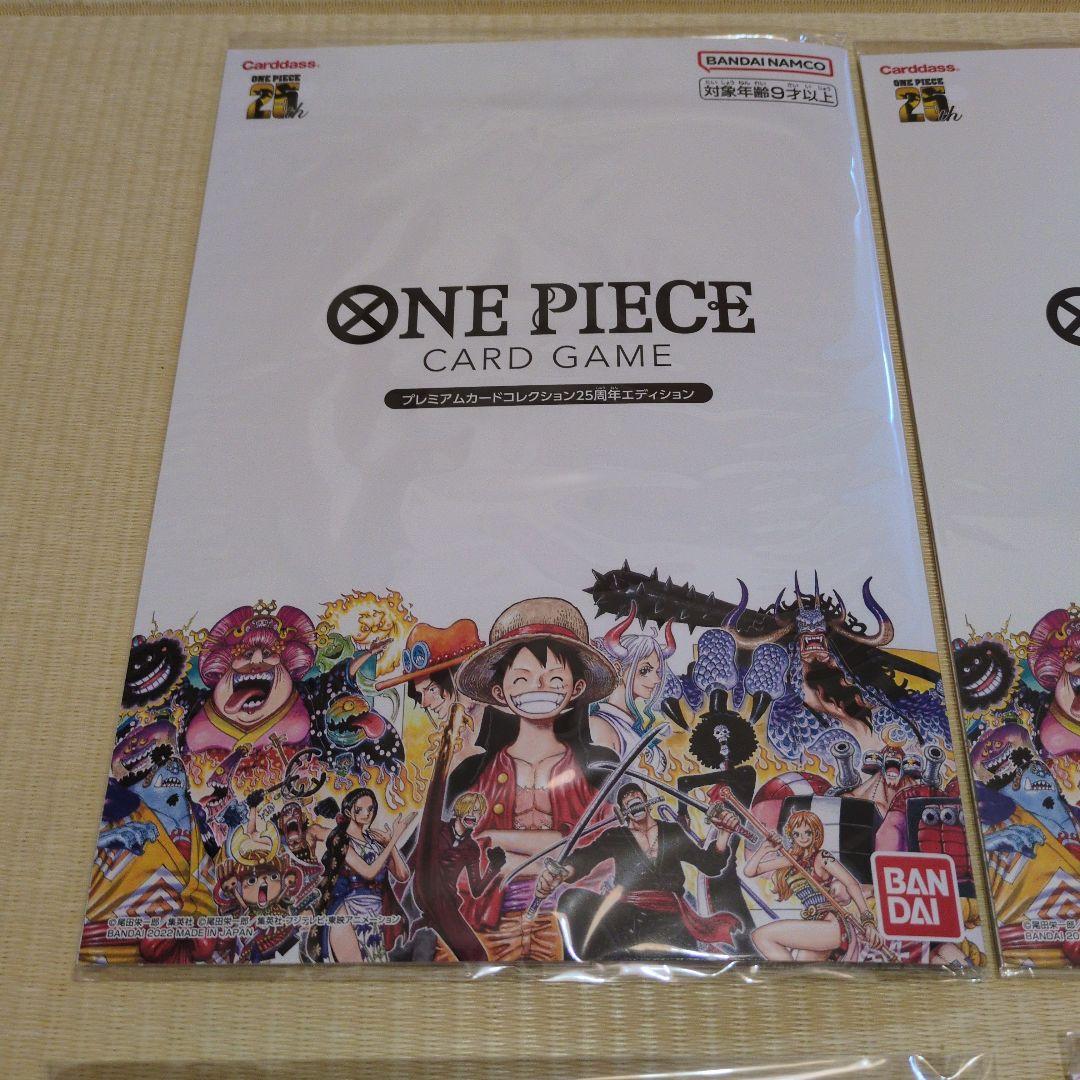 ワンピースカードゲーム　プレミアムカードコレクション　5冊セット