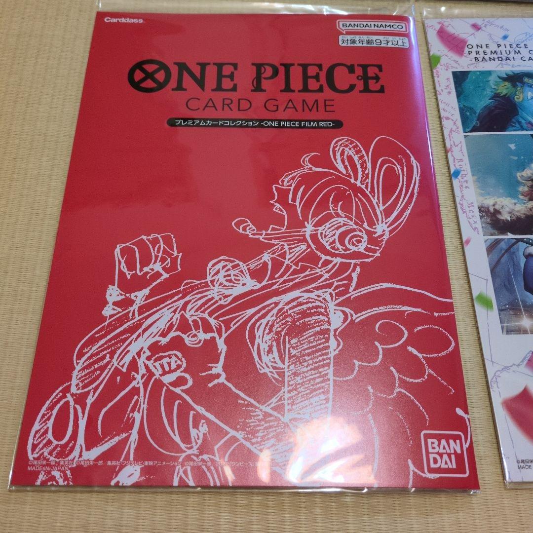 ワンピースカードゲーム　プレミアムカードコレクション　5冊セット