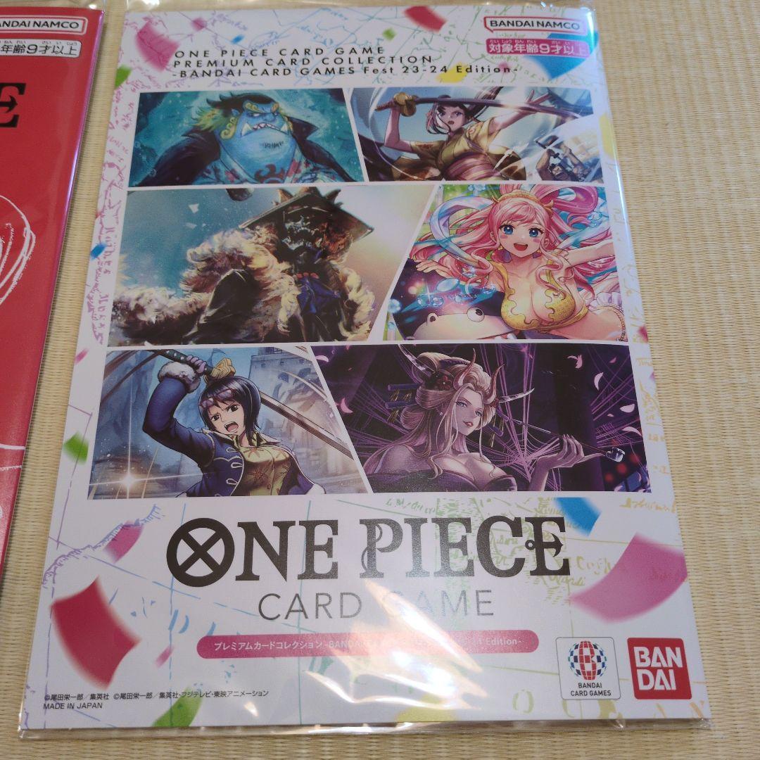 ワンピースカードゲーム　プレミアムカードコレクション　5冊セット