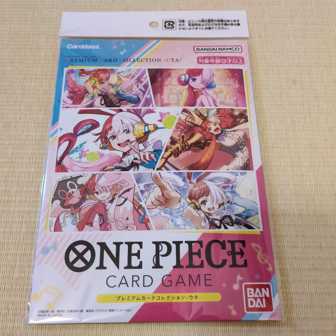 ワンピースカードゲーム　プレミアムカードコレクション　5冊セット