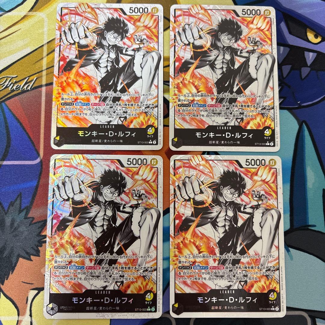モンキー・D・ルフィ L リーダーパラレル(リーパラ) ST13-003