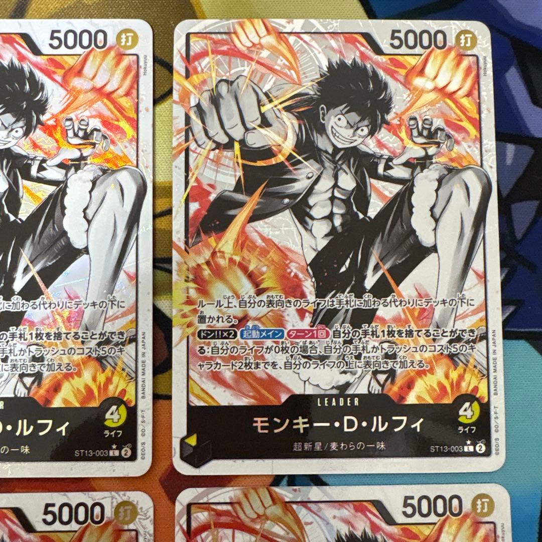 モンキー・D・ルフィ L リーダーパラレル(リーパラ) ST13-003