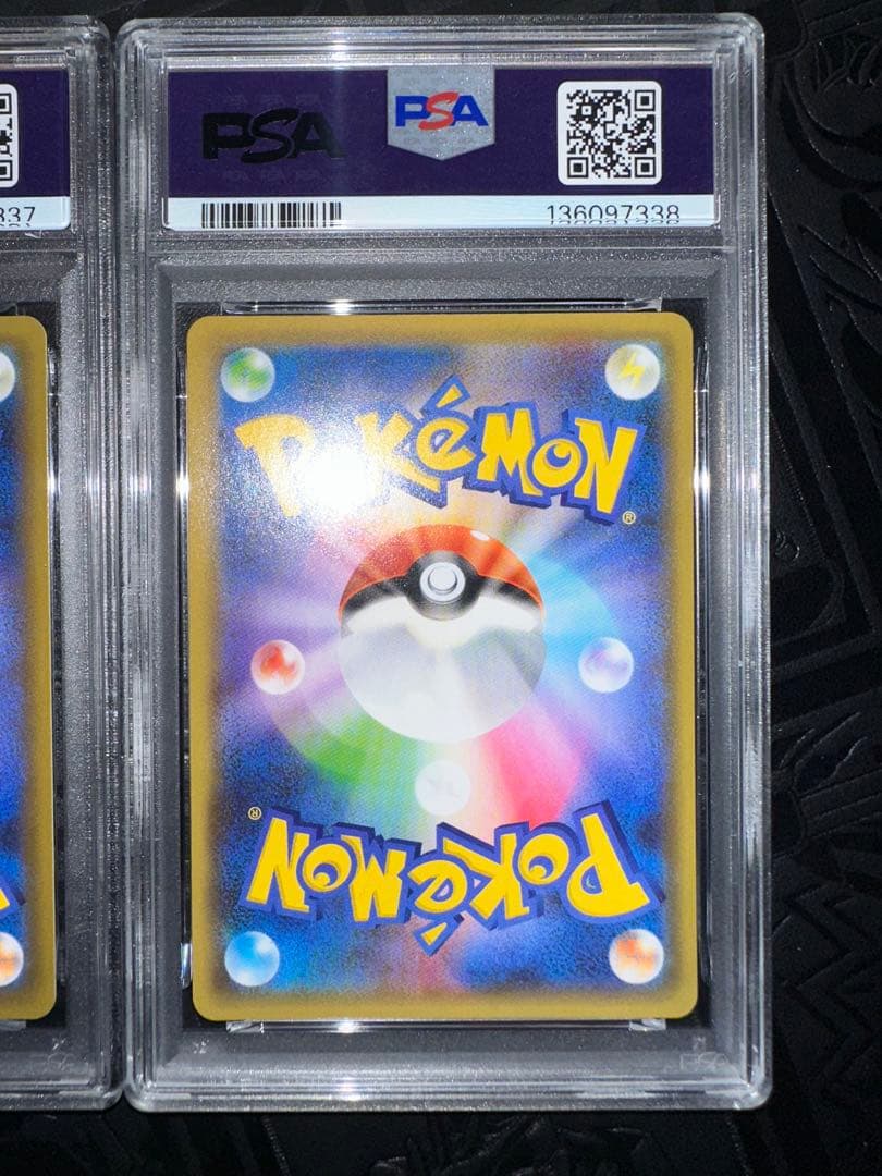 25th レシラム　ゼクロム　セット　連番　PSA10