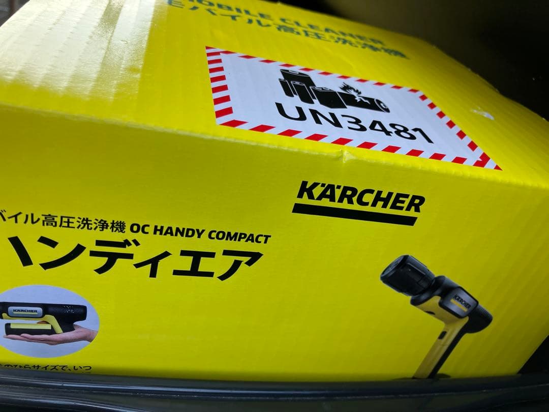 【新品・未使用】KARCHER OC ハンディエア コンパクト