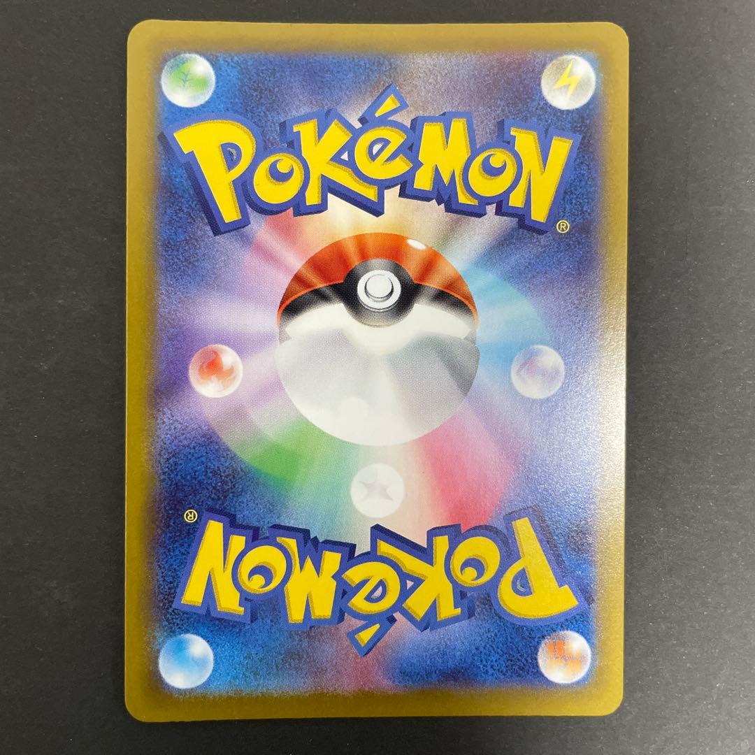 イーブイ AR仕様 MC 755/742 スタートデッキ100