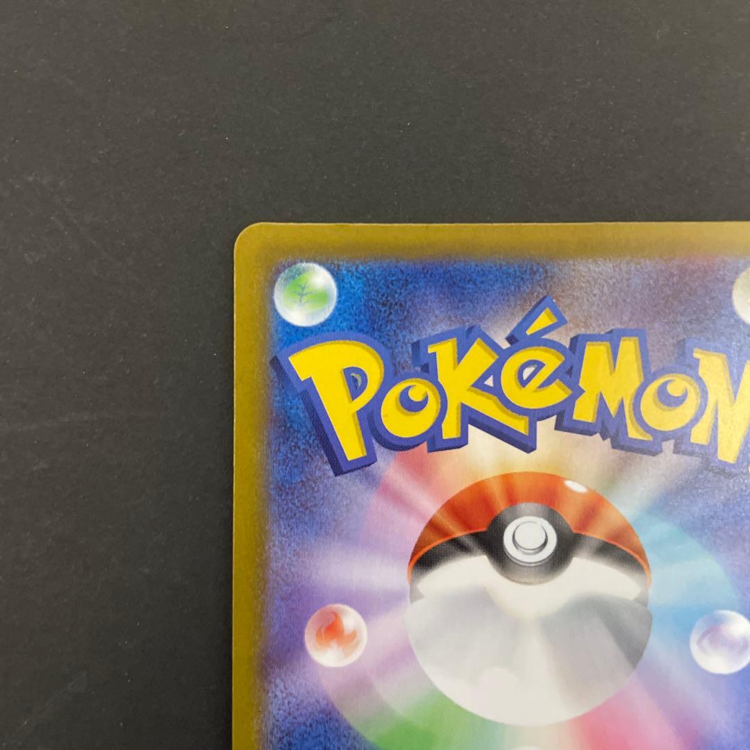 イーブイ AR仕様 MC 755/742 スタートデッキ100