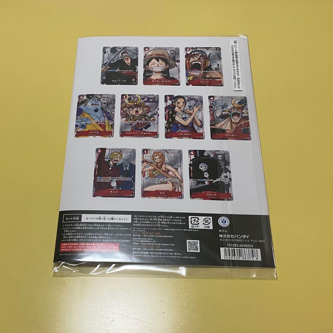 プレミアムカードコレクション25周年エディション 新品未開封