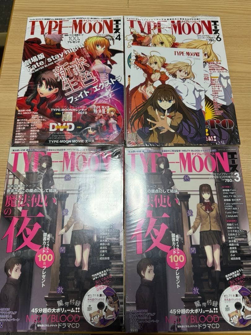 タイプムーンエース TYPE-MOON ACE 4冊セット