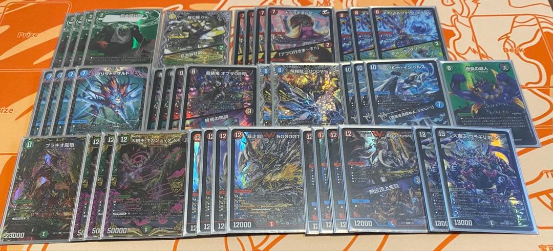 巨大墓地ソース　デッキ　デュエルマスターズ