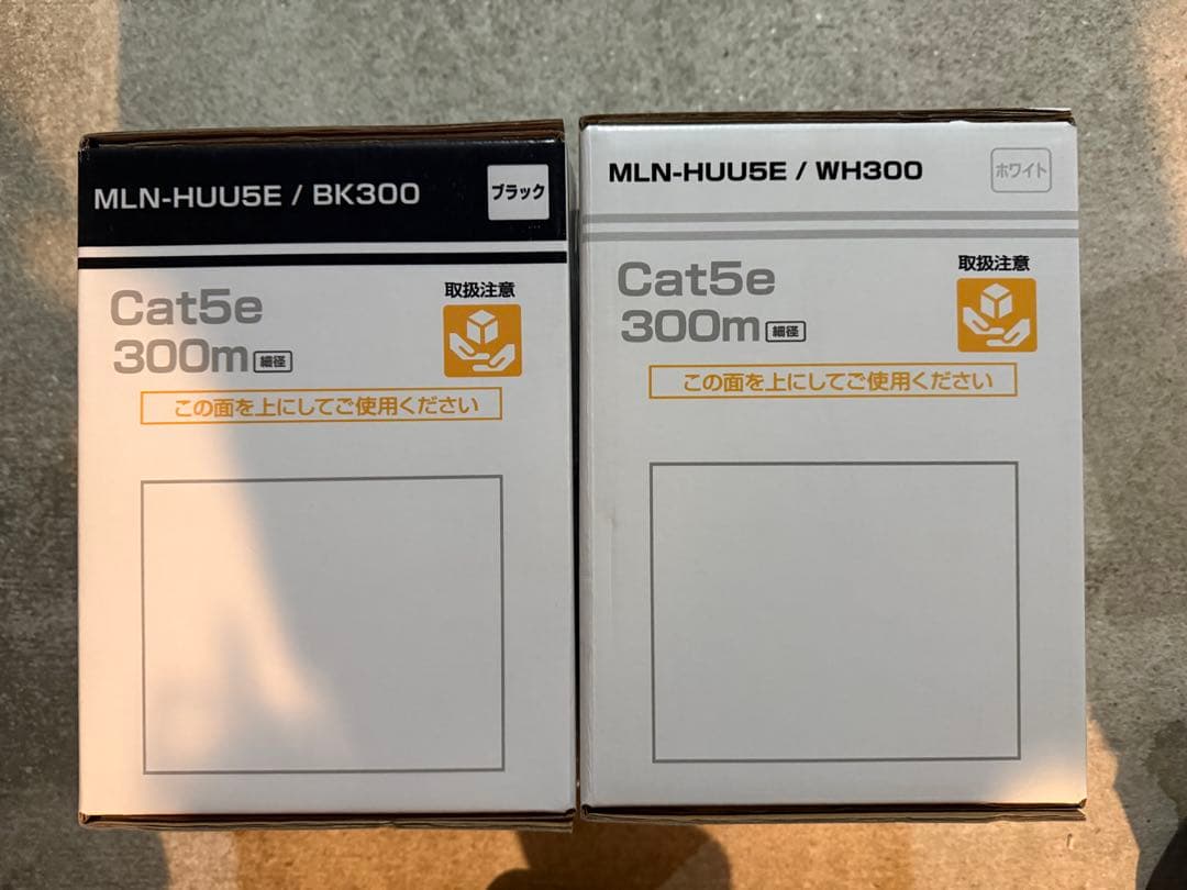 Cat5e LANケーブル 300m 細径ブラック・ホワイトセット