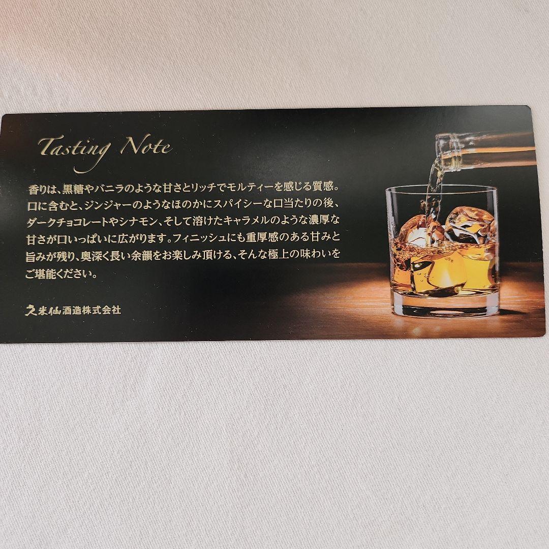 沖縄 2001 シングルグレイン 750ml 専用ボックス付き