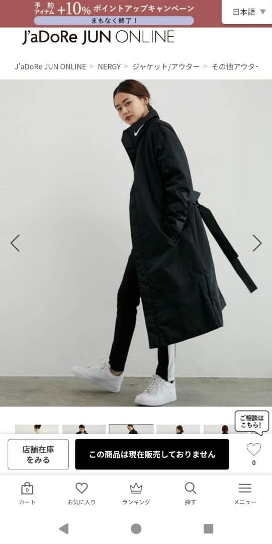 ナイキ　シンセティックフィルパーカ　レディース　M