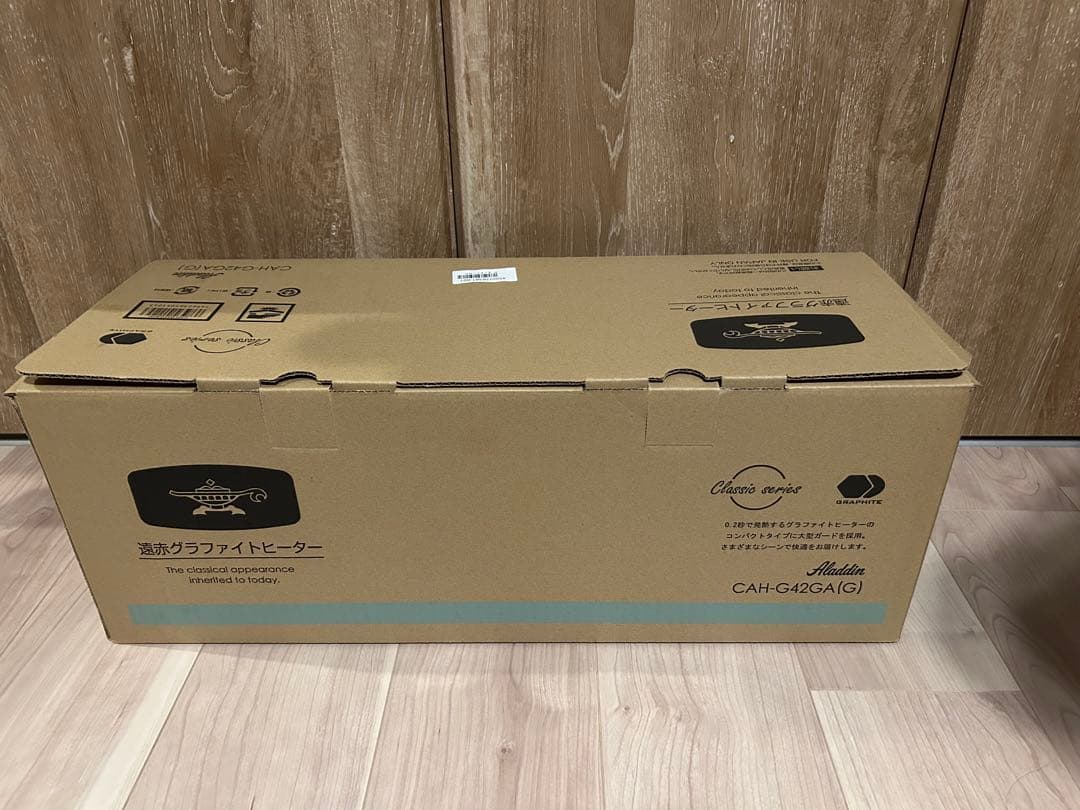 Aladdin （アラジン） 遠赤グラファイト ヒーター トリカゴ