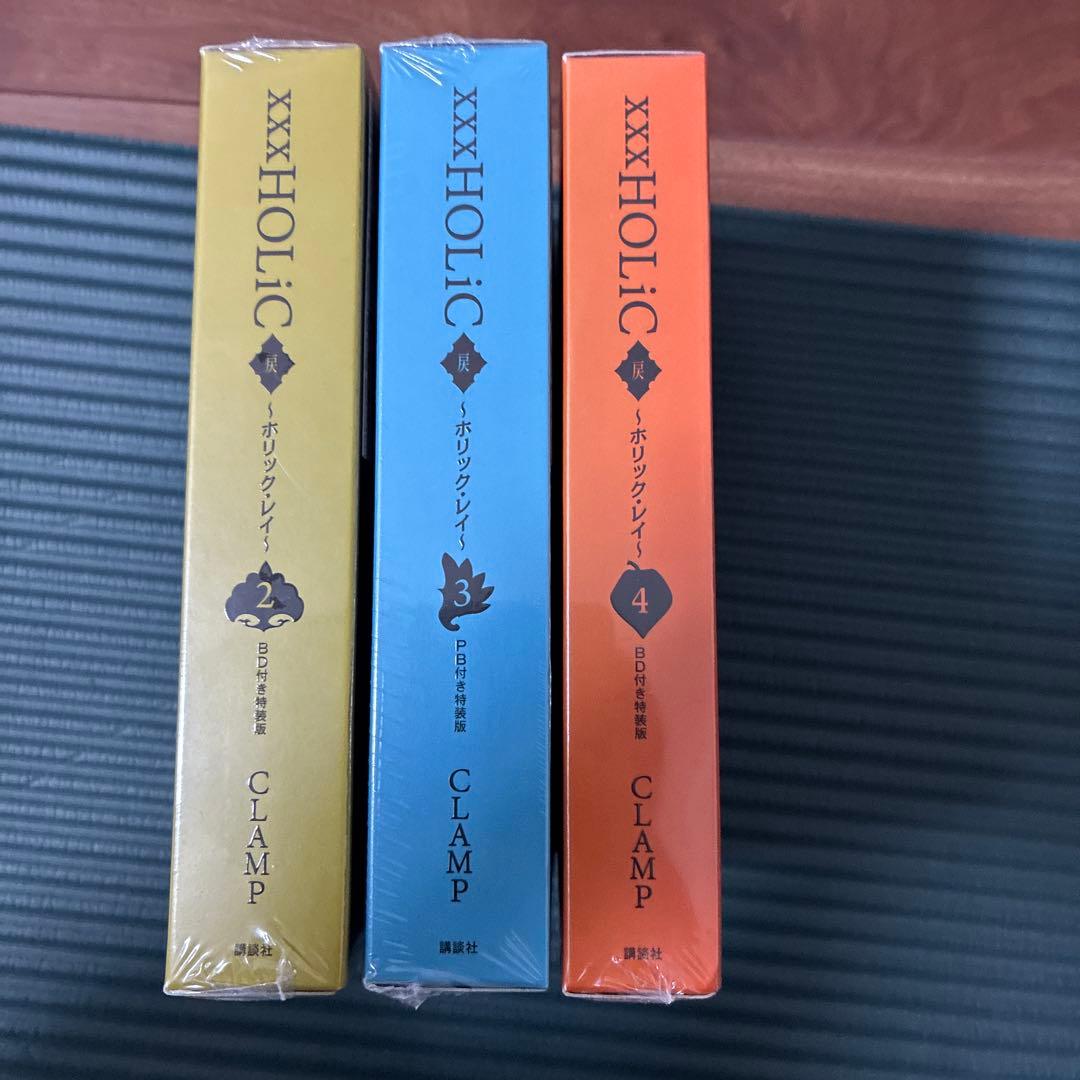xxxHolic 戻 1-4 セット CLAMP