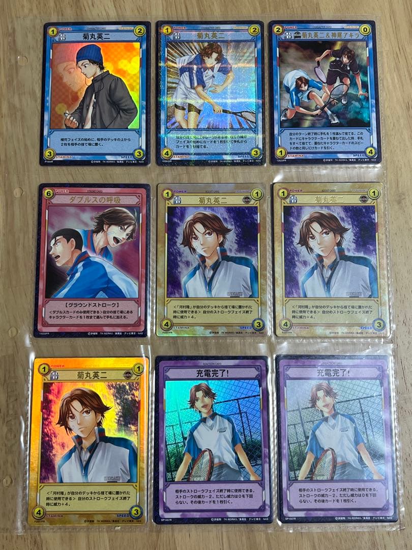 テニスの王子様 菊丸英二 トレーディングカードセット