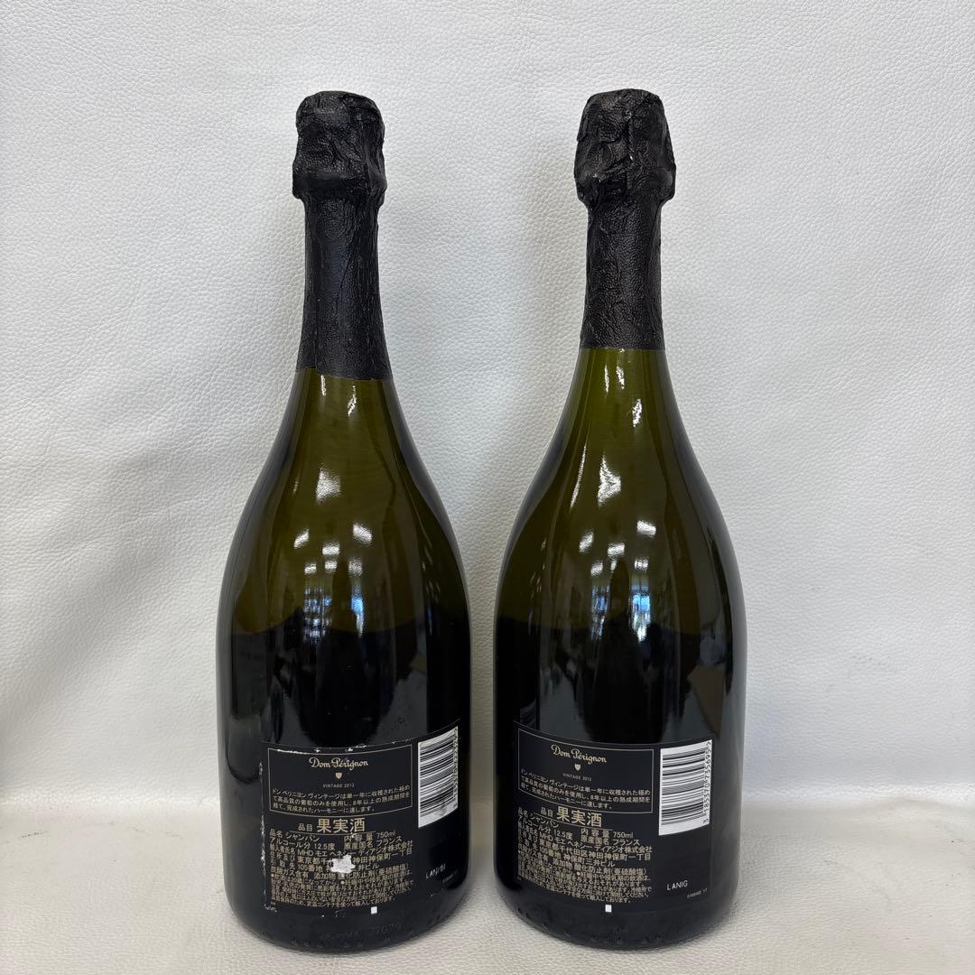 【値下げ不可】ドンペリ白　750ml 2本セット