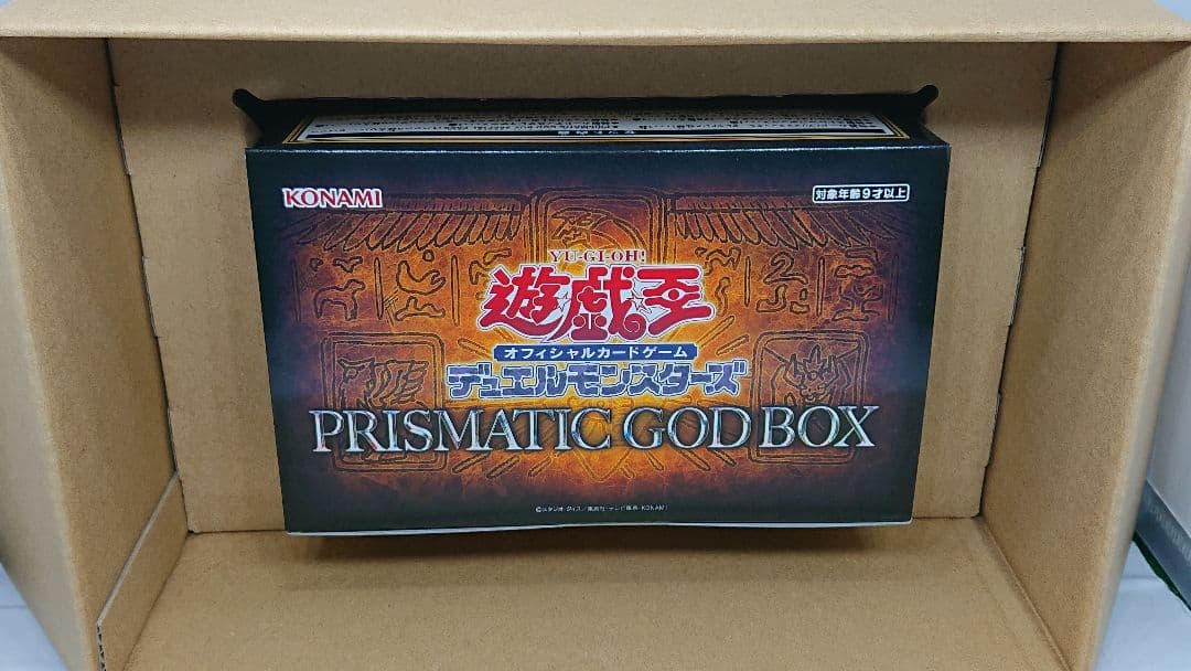 遊戯王 オフィシャルカードケーム PRISMTIC GOD BOX