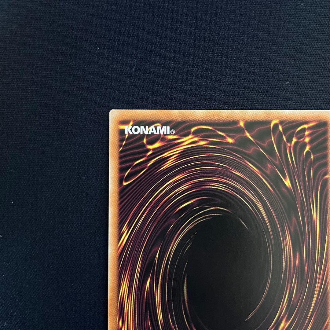 青眼の白龍 シークレット 海馬セット ①