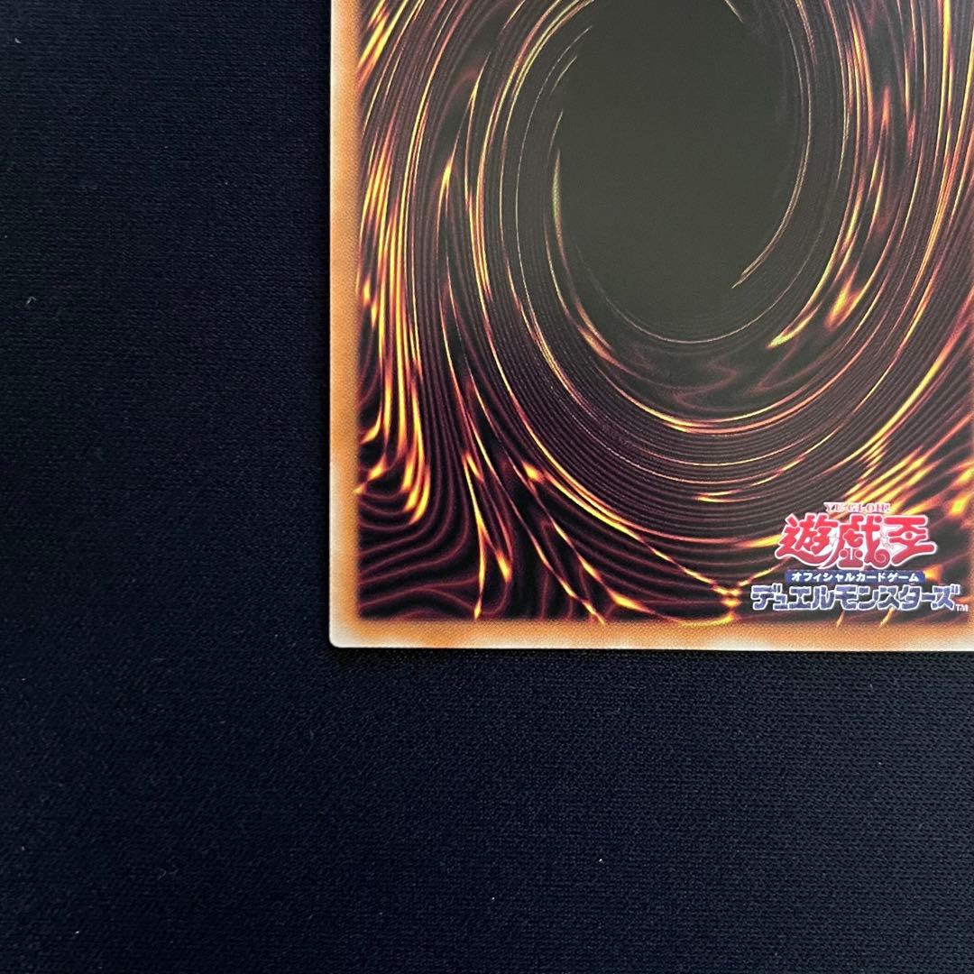 青眼の白龍 シークレット 海馬セット ①