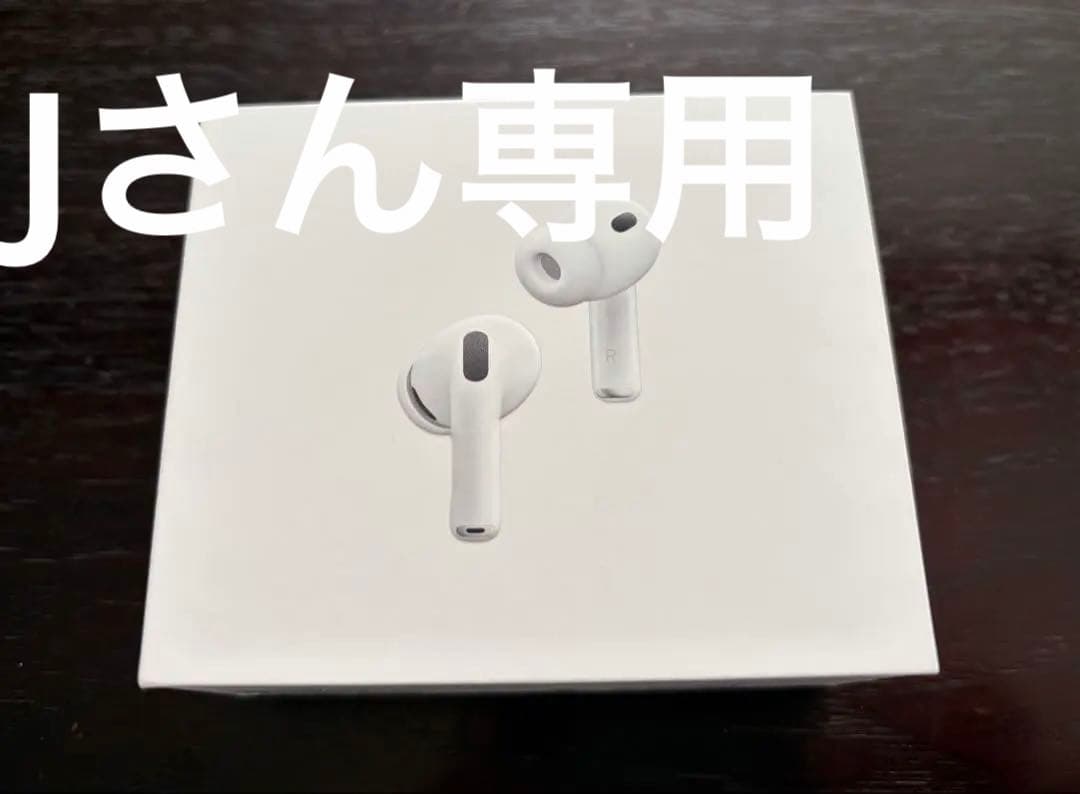 Appleアップル　Air Pods pro第3世代