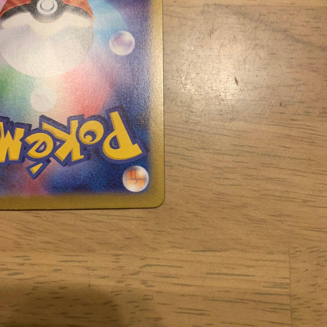 R*n様 ポケモンカード ブラッキー マスターボール ミラー SV8a 092/