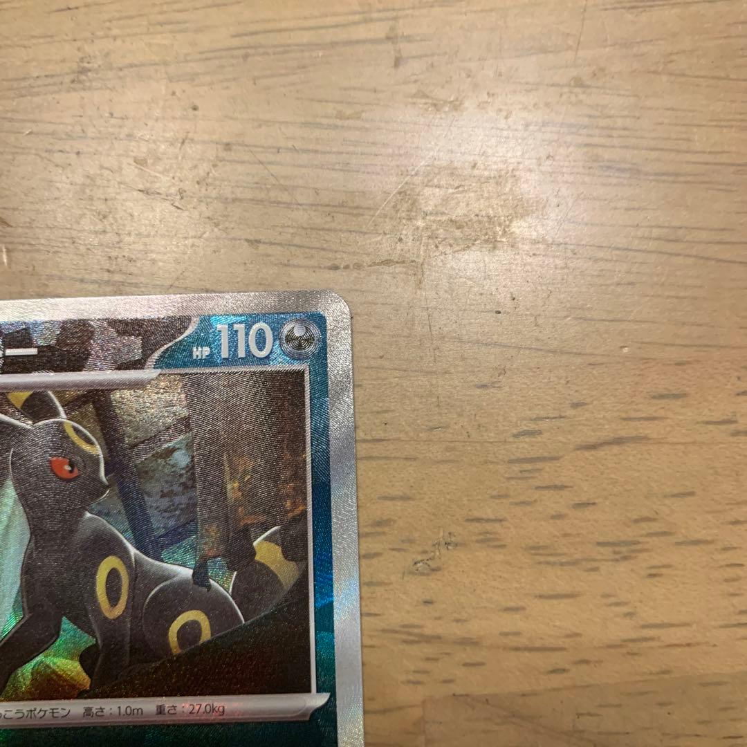 R*n様 ポケモンカード ブラッキー マスターボール ミラー SV8a 092/