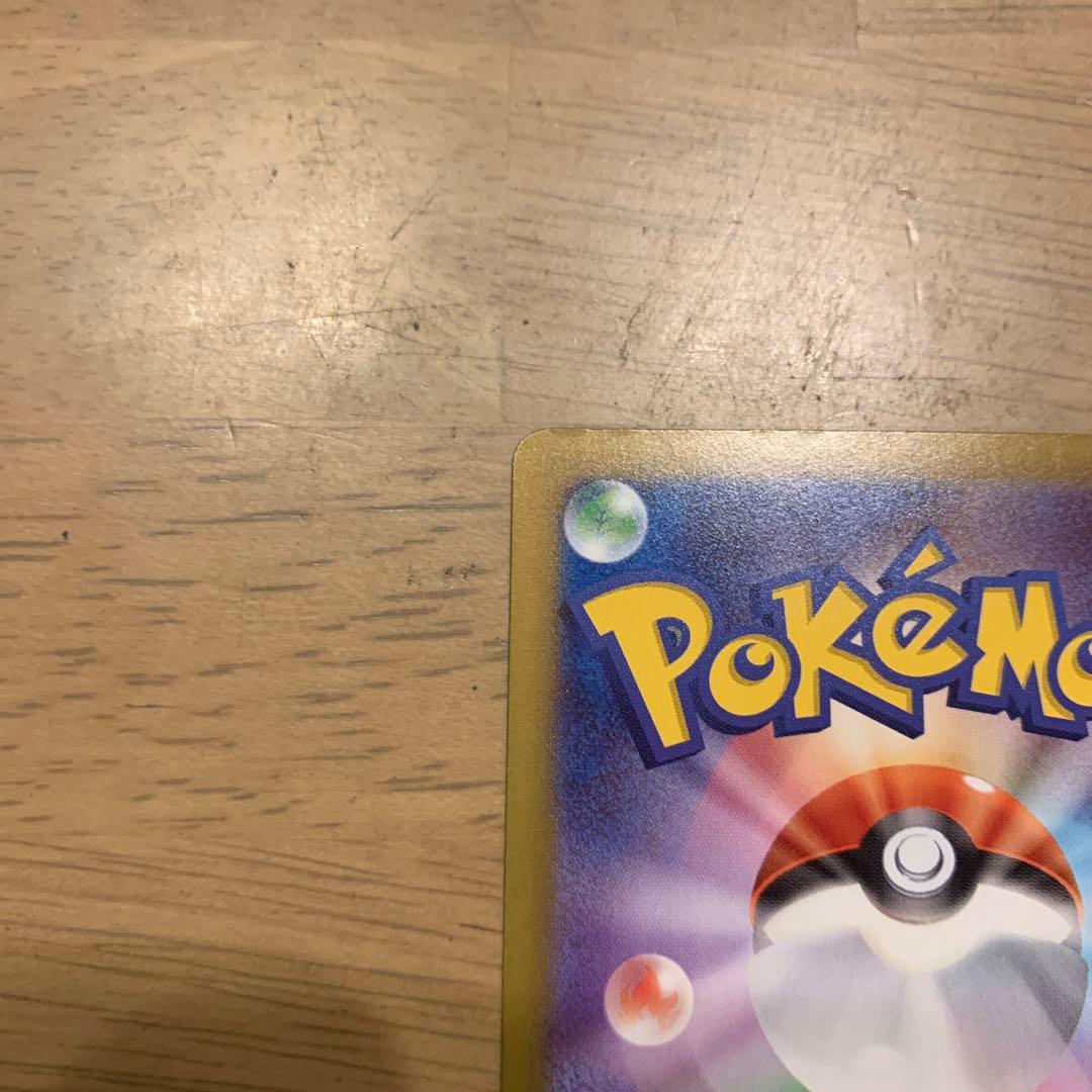 R*n様 ポケモンカード ブラッキー マスターボール ミラー SV8a 092/