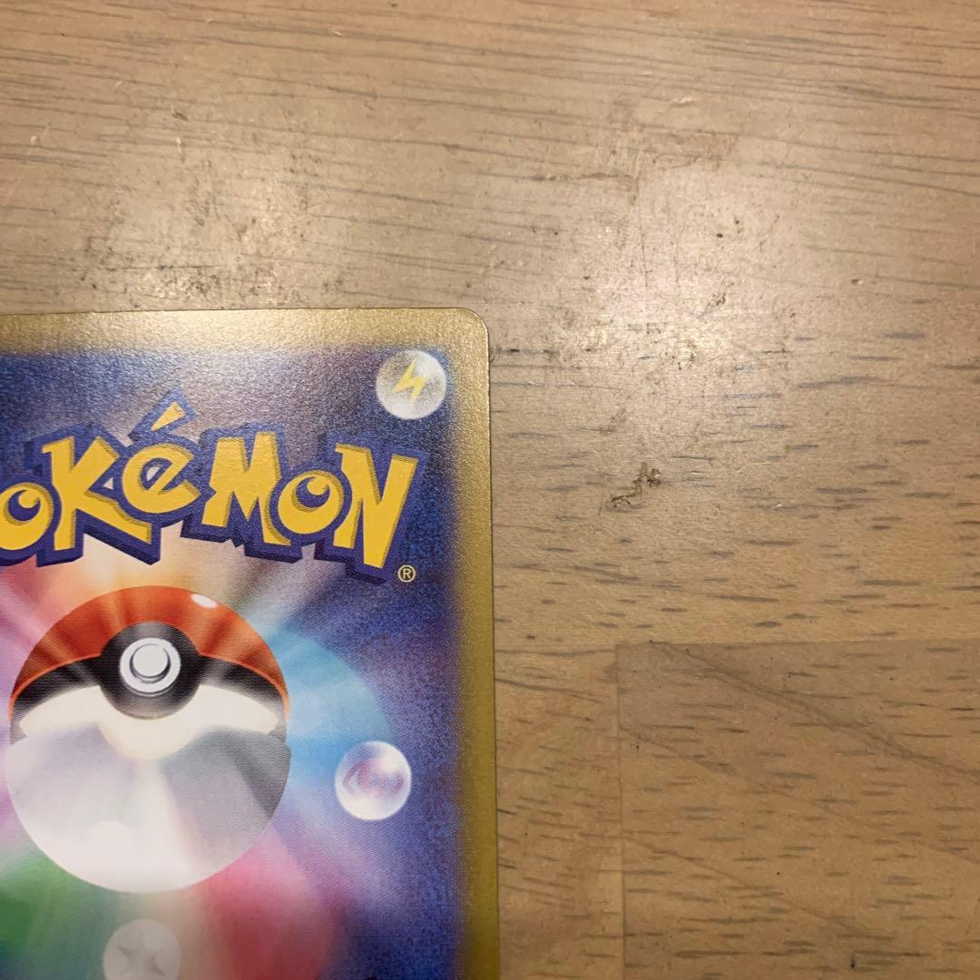 R*n様 ポケモンカード ブラッキー マスターボール ミラー SV8a 092/