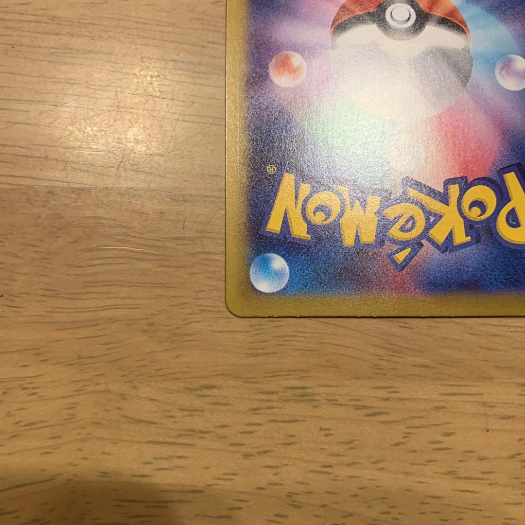 R*n様 ポケモンカード ブラッキー マスターボール ミラー SV8a 092/