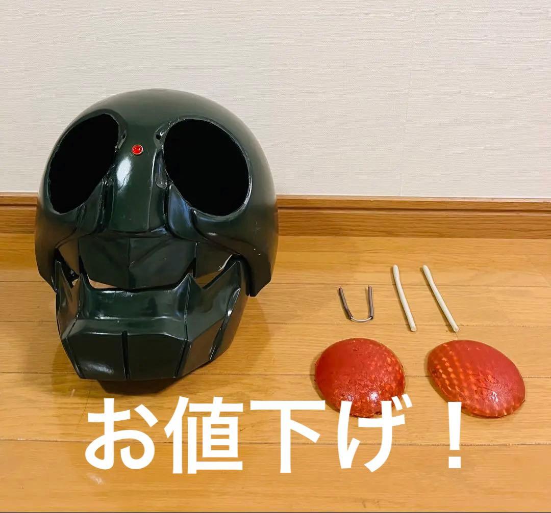 仮面ライダー 1/1レプリカマスク
