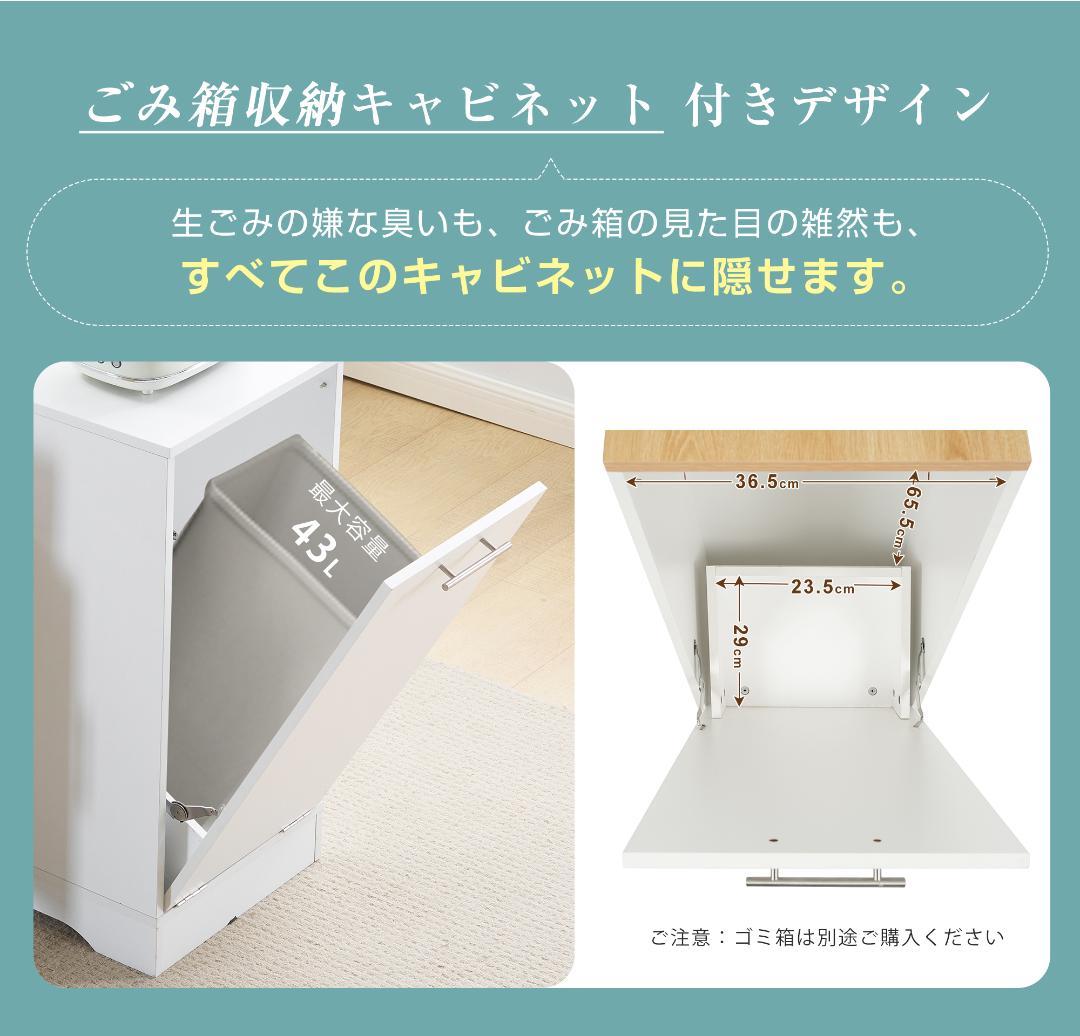 タイムセール！キャビネット　キッチン収納　ロータイプ　ラダン風　WHITE