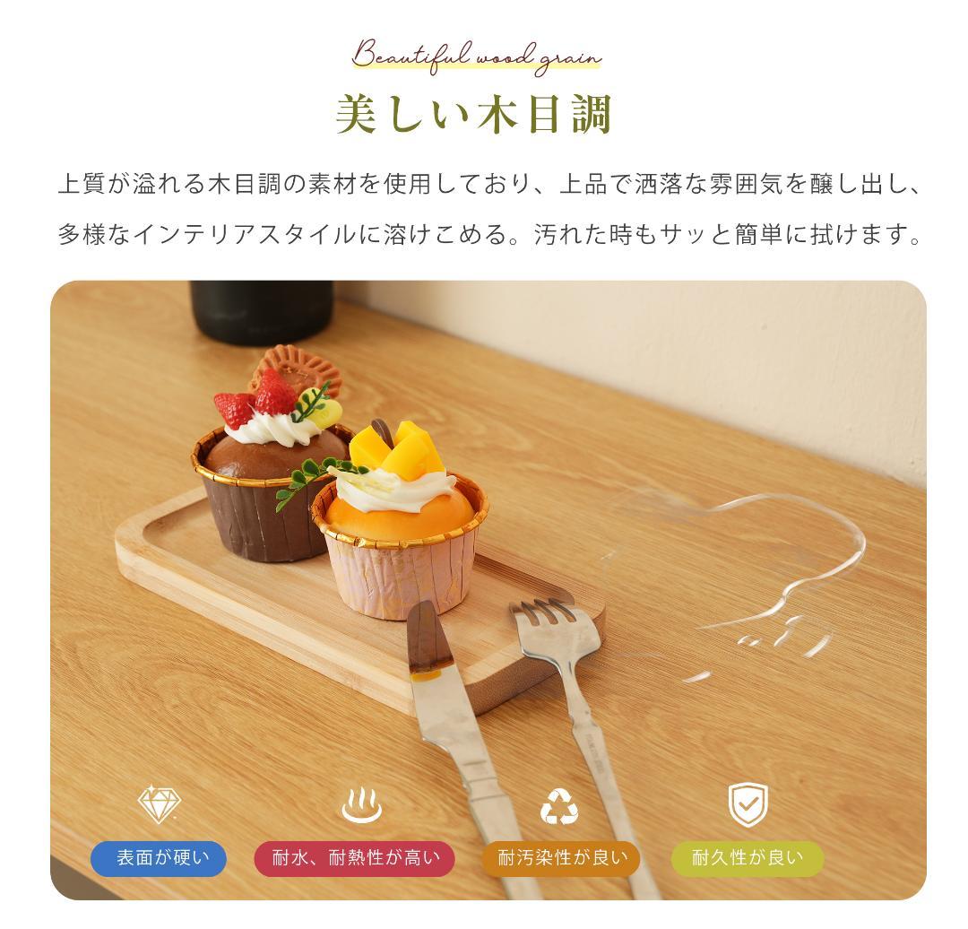 タイムセール！キャビネット　キッチン収納　ロータイプ　ラダン風　WHITE