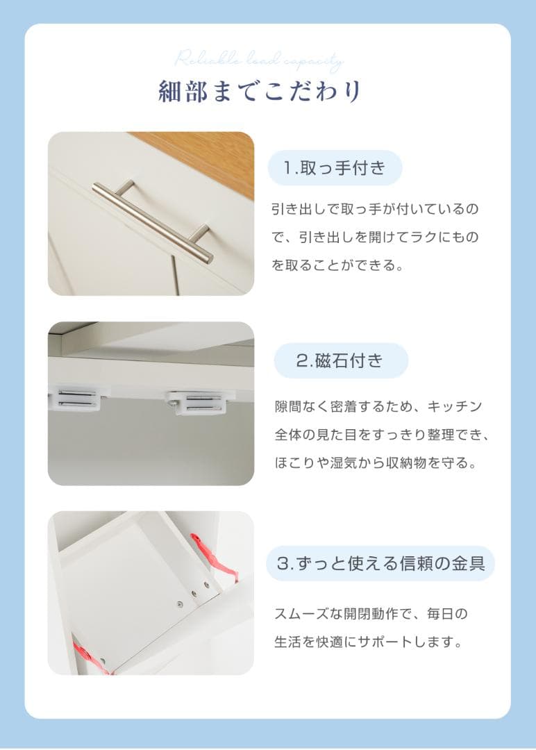 タイムセール！キャビネット　キッチン収納　ロータイプ　ラダン風　WHITE