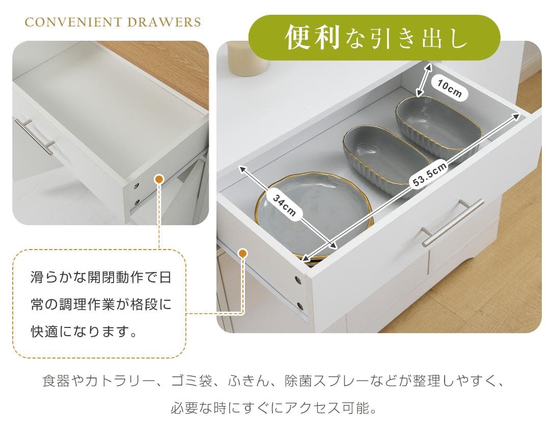 タイムセール！キャビネット　キッチン収納　ロータイプ　ラダン風　WHITE