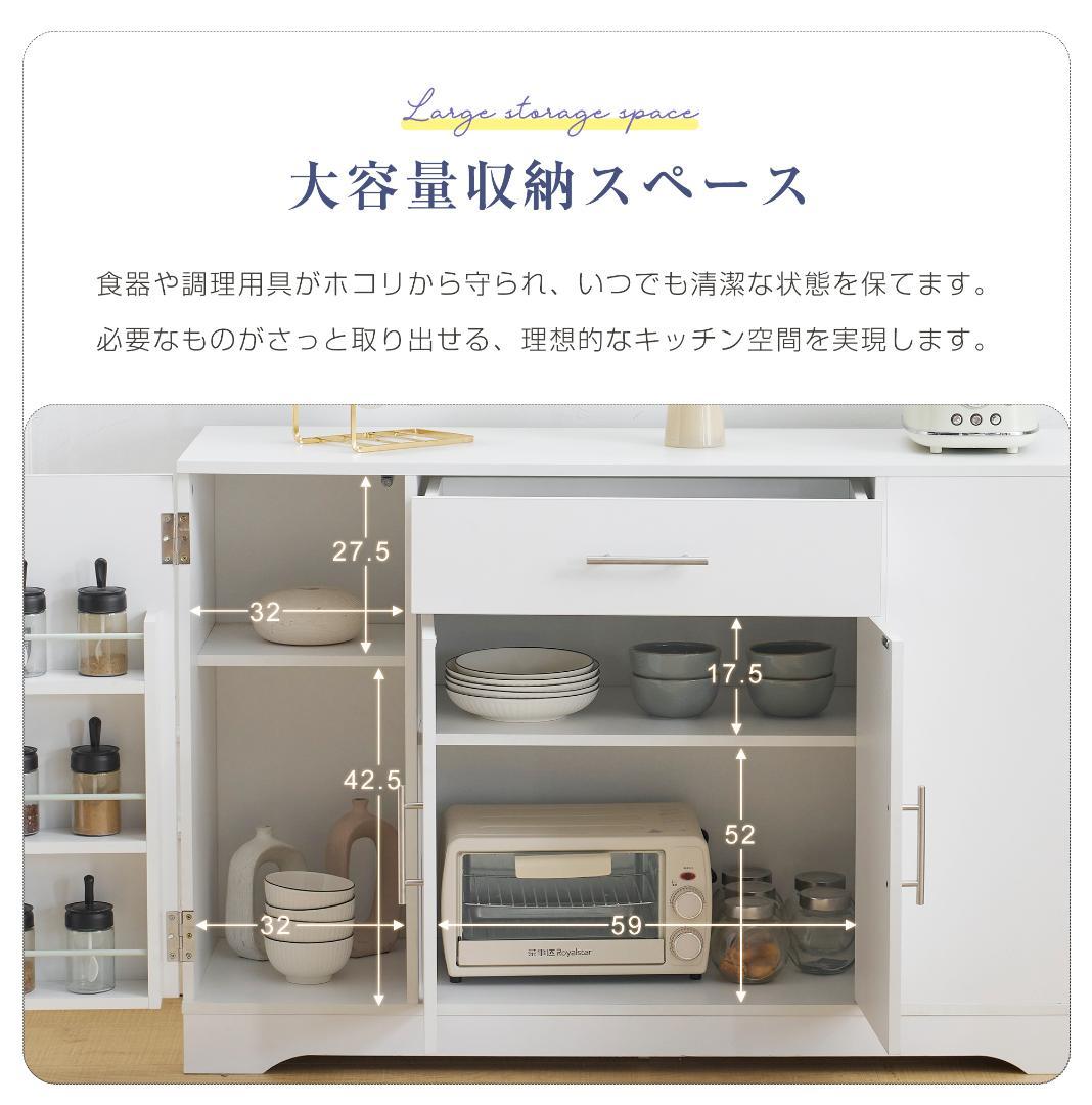 タイムセール！キャビネット　キッチン収納　ロータイプ　ラダン風　WHITE