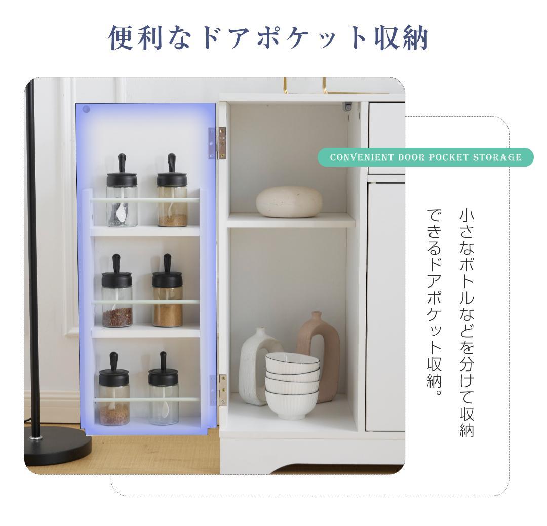 タイムセール！キャビネット　キッチン収納　ロータイプ　ラダン風　WHITE