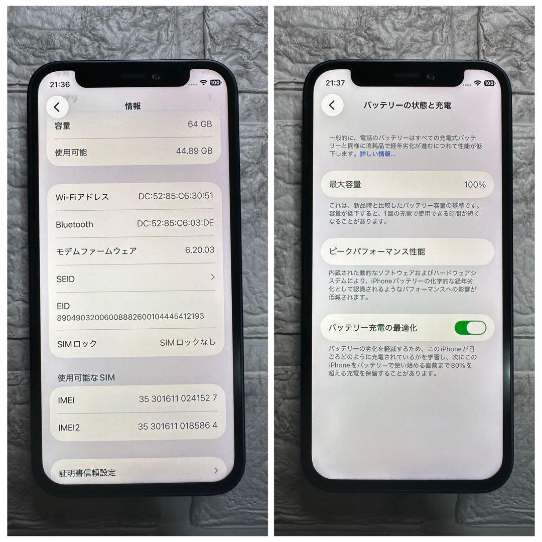 46 iPhone 12mini 純正BMS新品バッテリー　良品