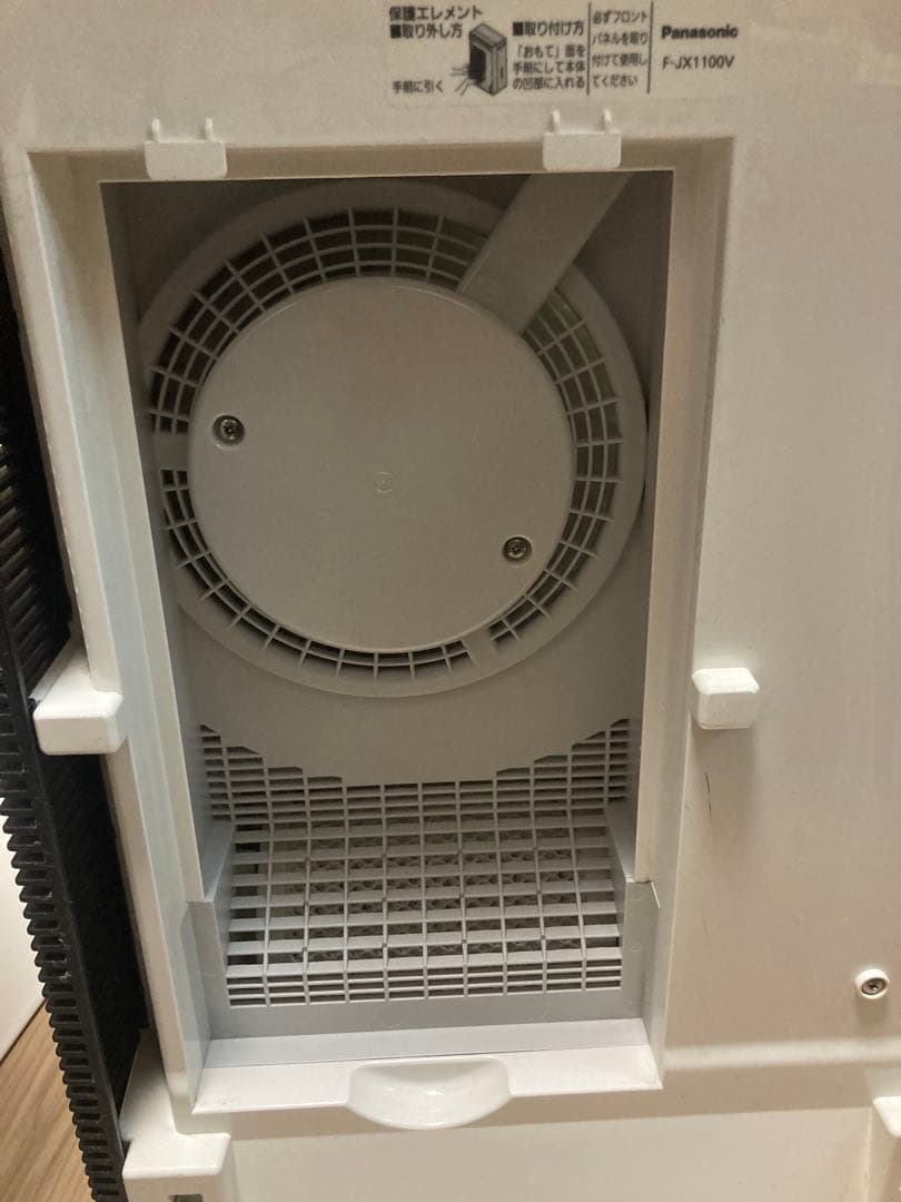 次亜塩素酸空間除菌脱臭機　パナソニック　F-JX1100V