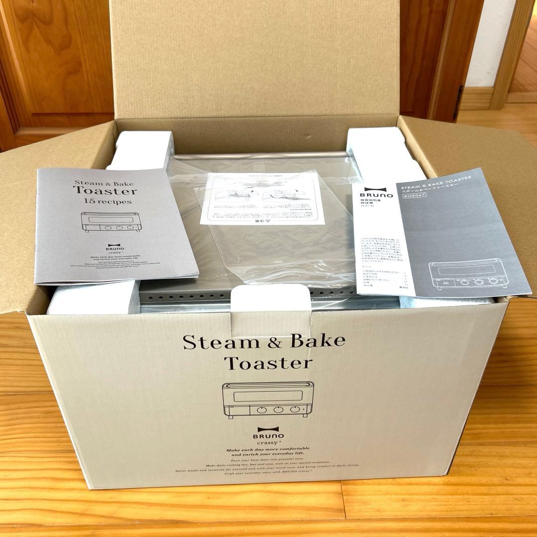 ブルーノ　スチーム&ベイク　トースター　グレージュ