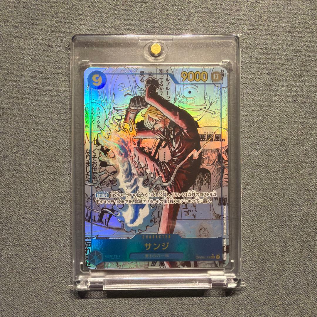 ONE PIECEカードゲーム サンジSECスーパーパラレル(コミパラ)