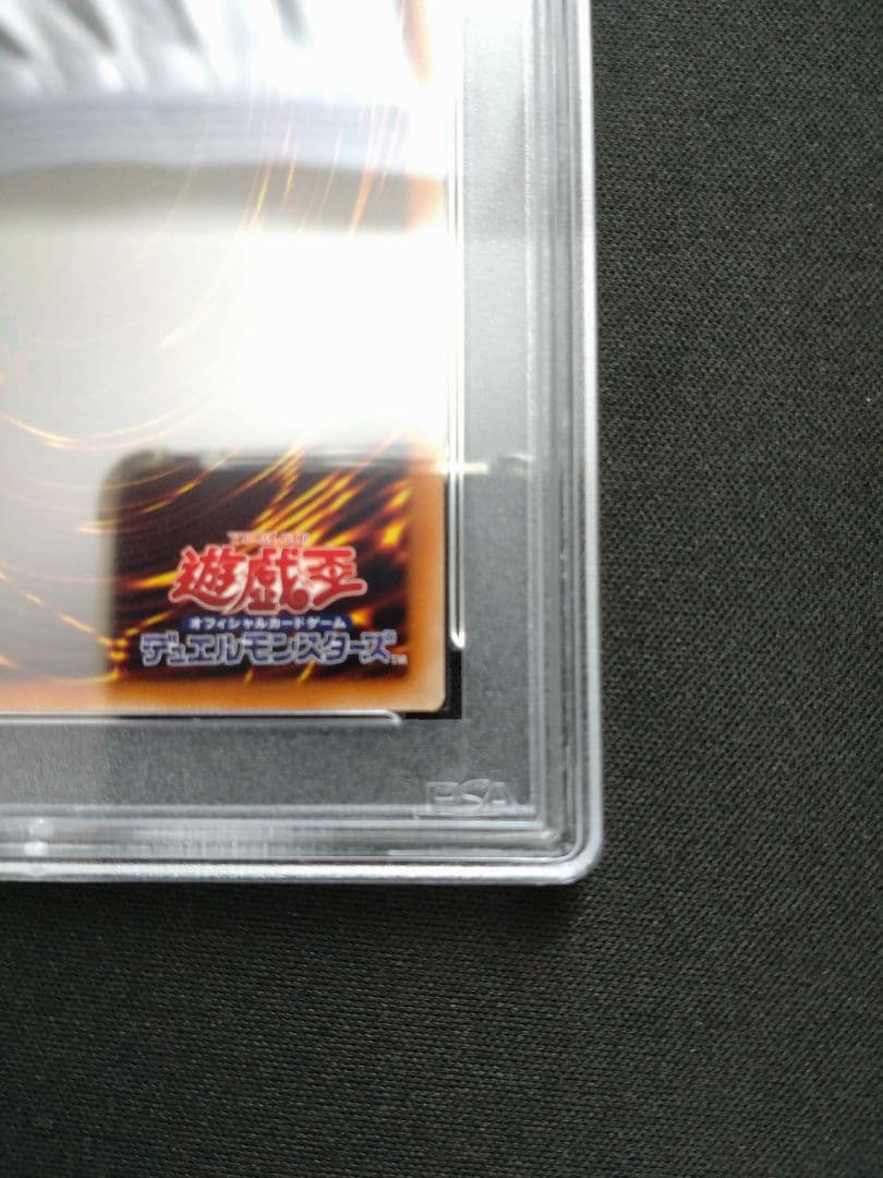 【PSA9】遊戯王 I:P マスカレーナ 絵違い プリズマ プリシク 匿名配送
