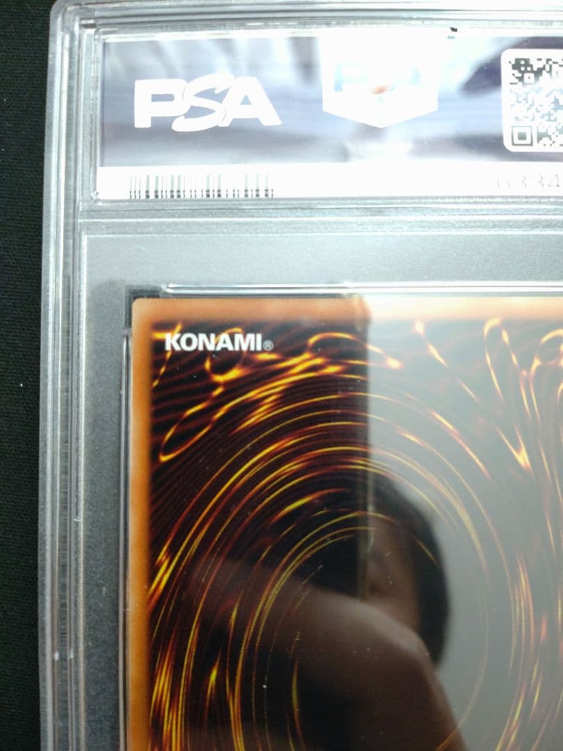 【PSA9】遊戯王 I:P マスカレーナ 絵違い プリズマ プリシク 匿名配送