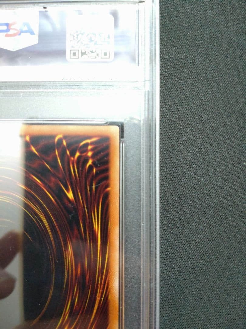 【PSA9】遊戯王 I:P マスカレーナ 絵違い プリズマ プリシク 匿名配送