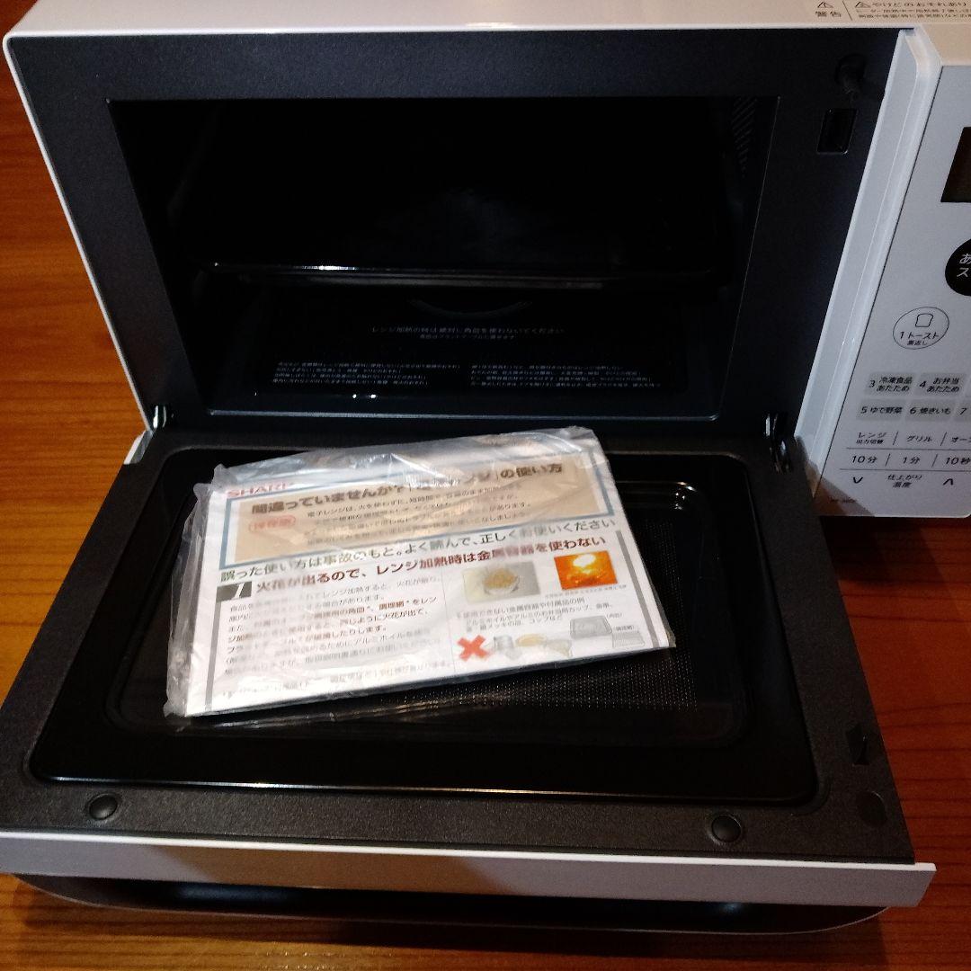 新品未使用　2023年製 シャープ　オーブンレンジ　RE-S600-W　18L