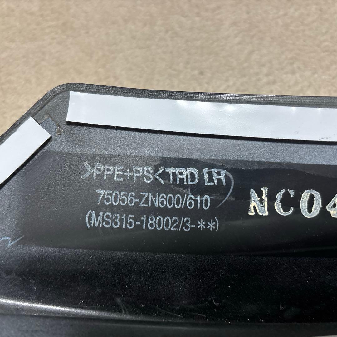 トヨタ86 TRD リアサイドスポイラー　ZN6